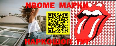 меф Волгодонск
