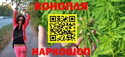 синтетический гашиш Волжский