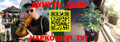синтетический гашиш Волжский