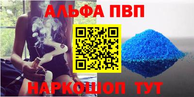 меф Волгодонск