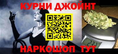 синтетический гашиш Волжский