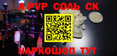 синтетический гашиш Волжский