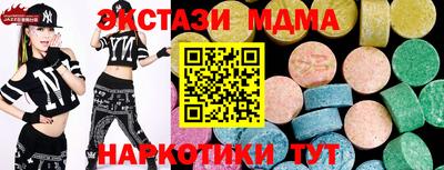 тгк Гагарин