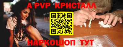 кокс Волжск