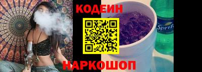 кокс Волжск
