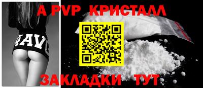 синтетический гашиш Волжский