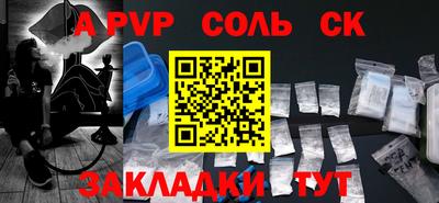 синтетический гашиш Волжский