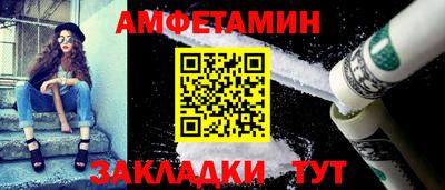 кокс Волжск
