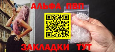 меф Волгодонск