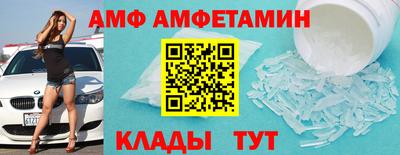 синтетический гашиш Волжский