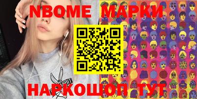 кокс Волжск