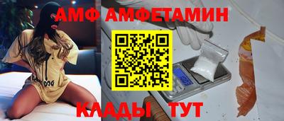 меф Волгодонск