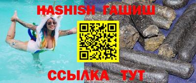 меф Волгодонск