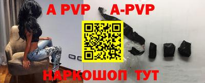 синтетический гашиш Волжский