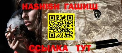 меф Волгодонск
