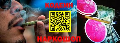 синтетический гашиш Волжский