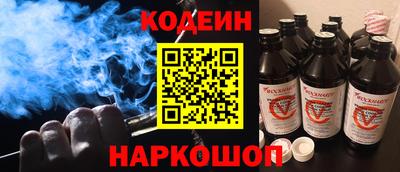 синтетический гашиш Волжский