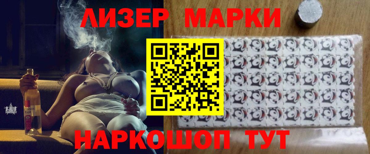 Красноуфимск  LSD-25 экстази ecstasy  Лсд 25 экстази ecstasy  Вход с VPN 