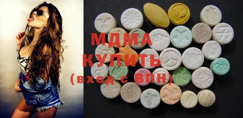 МДМА Molly  Красноуфимск 