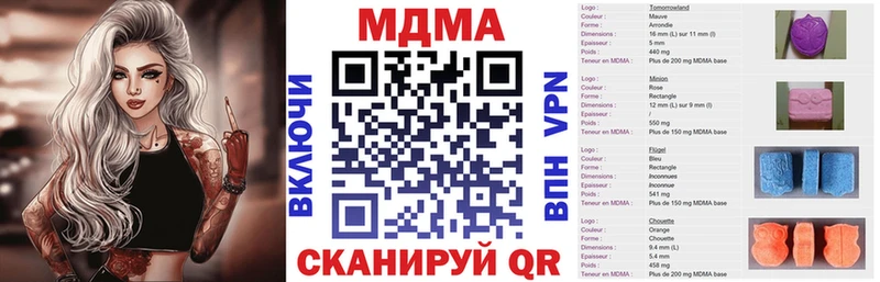 купить  цена  Красноуфимск  MDMA молли 