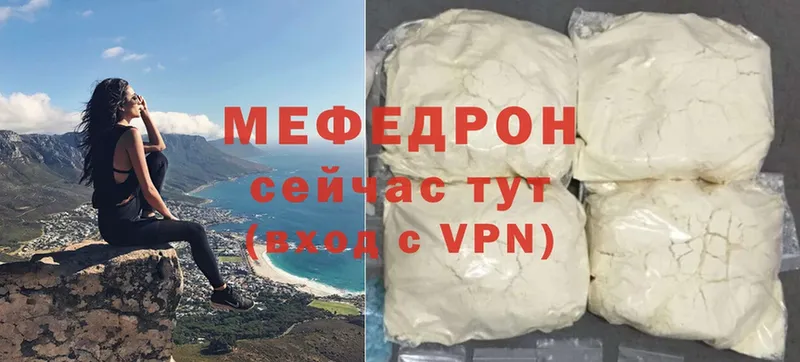 shop Telegram  Красноуфимск  МЕФ mephedrone 