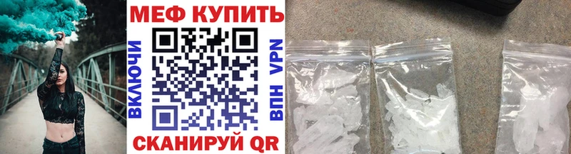 МЕФ 4 MMC Красноуфимск