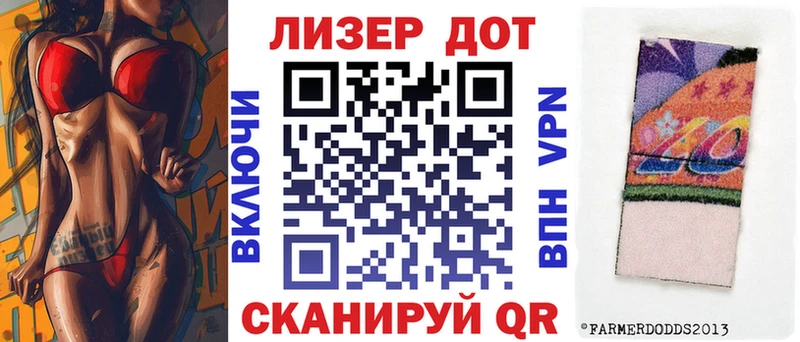 Марки NBOMe 1,8мг  МЕГА tor  Красноуфимск 