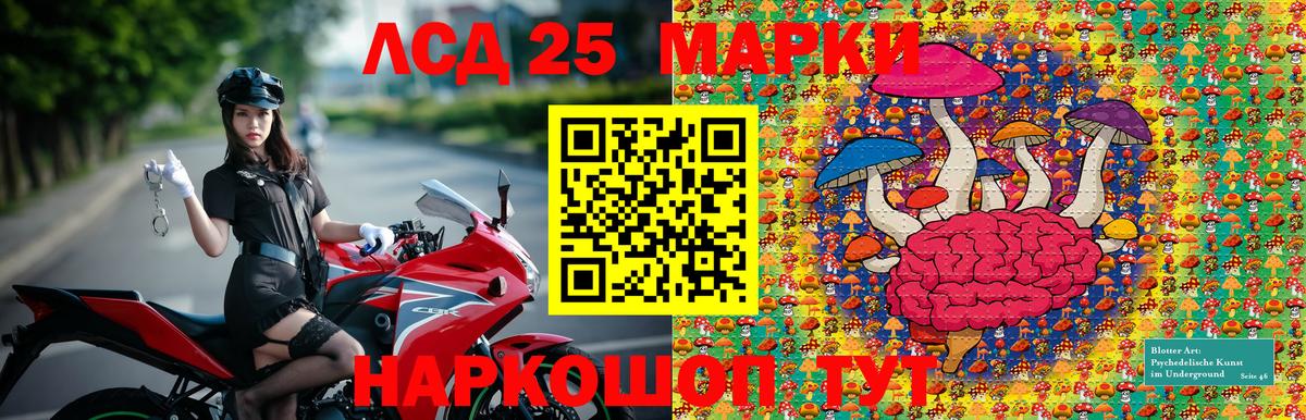 Марки N-bome 1,5мг  Марки NBOMe  Красноуфимск  Вход с VPN 