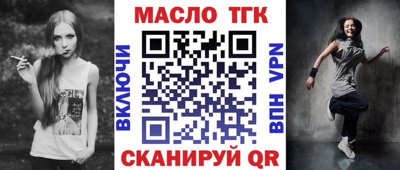 Дистиллят ТГК жижа  Красноуфимск 