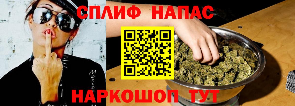 Альфа ПВП СОЛЬ   Меф МЯУ МЯУ кристаллы  Вход с VPN  Купить  Кокаин  Меф МЯУ МЯУ  Каннабис  Красноуфимск  ГАШИШ 