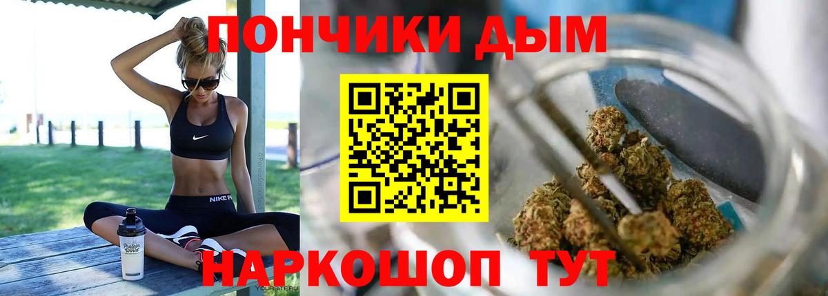 Каннабис конопля Красноуфимск
