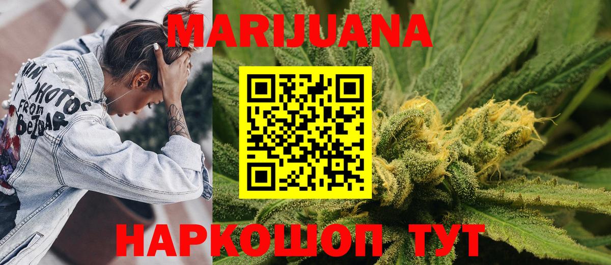 Красноуфимск  МАРИХУАНА MAZAR  МАРИХУАНА OG Kush  Вход с VPN  Бошки марихуана тримм  МАРИХУАНА AK-47 